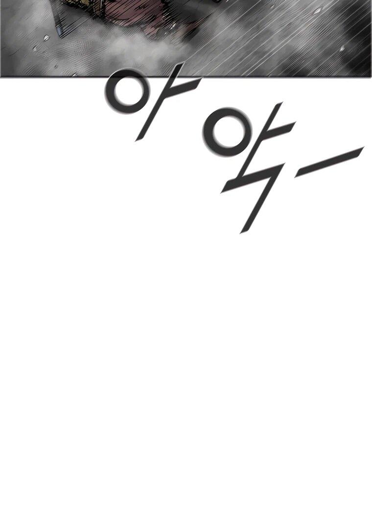 Манга Красная буря 2 - Возвращение короля - Глава 52 Страница 29