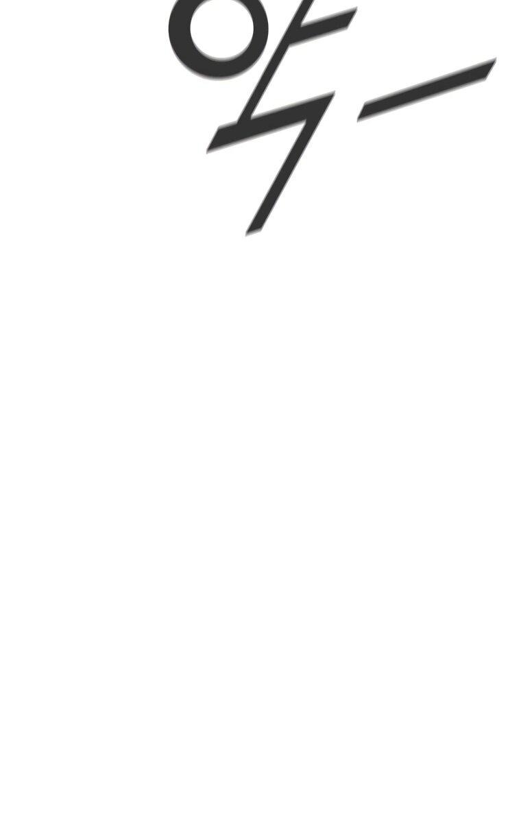 Манга Красная буря 2 - Возвращение короля - Глава 52 Страница 51