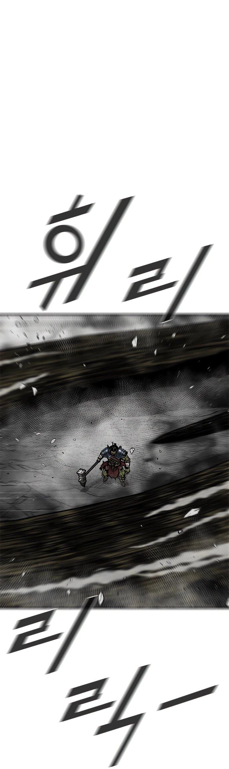 Манга Красная буря 2 - Возвращение короля - Глава 52 Страница 39