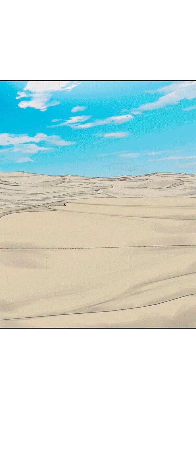 Манга Красная буря 2 - Возвращение короля - Глава 55 Страница 21