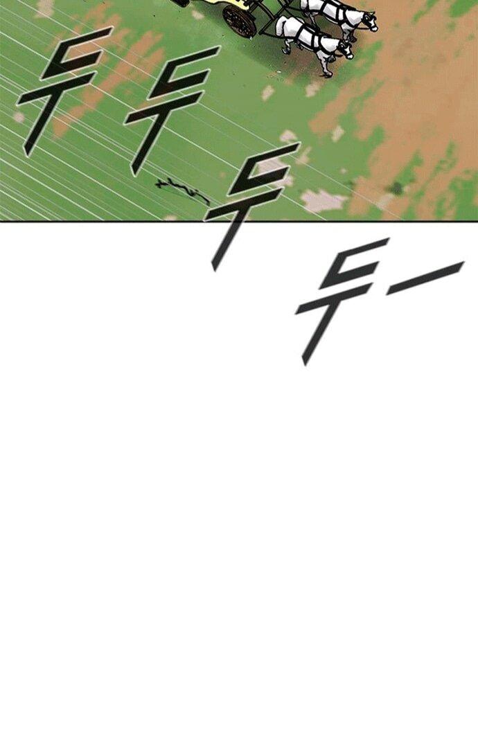 Манга Красная буря 2 - Возвращение короля - Глава 55 Страница 62