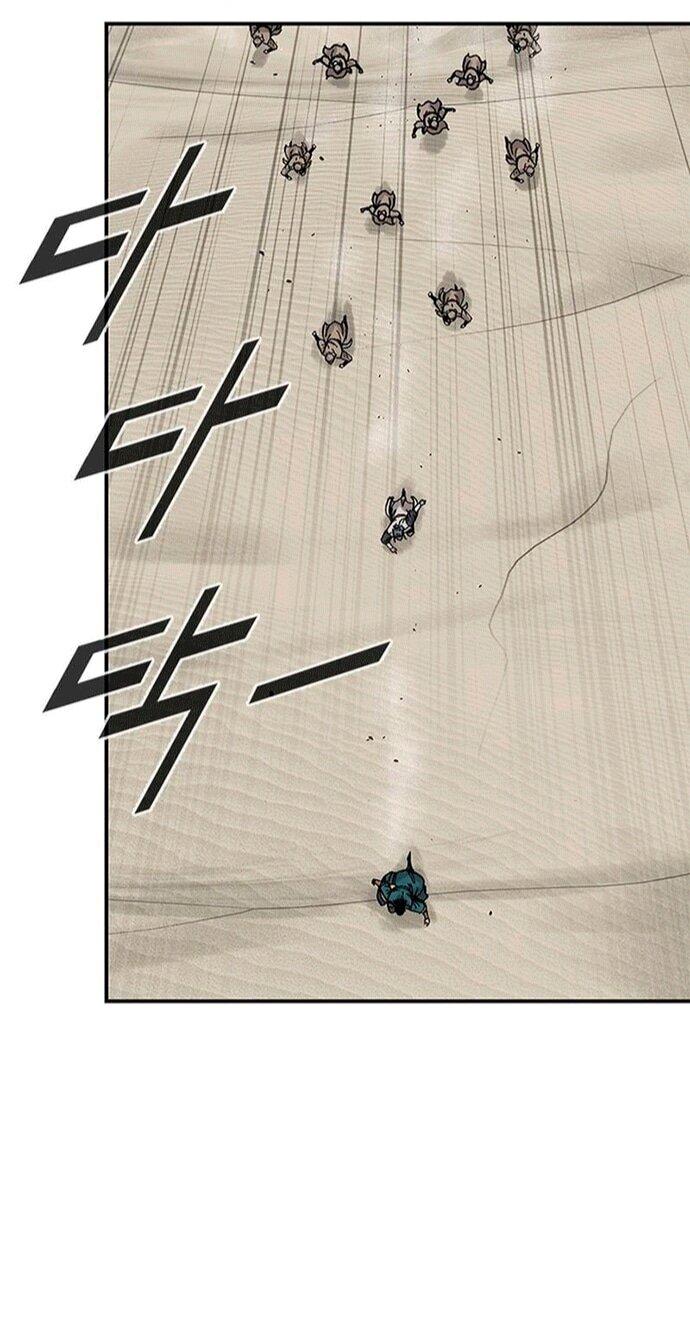 Манга Красная буря 2 - Возвращение короля - Глава 55 Страница 23