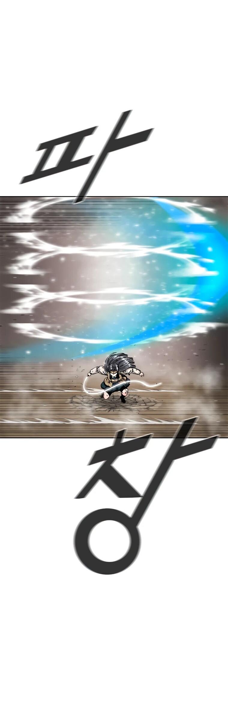 Манга Красная буря 2 - Возвращение короля - Глава 64 Страница 20