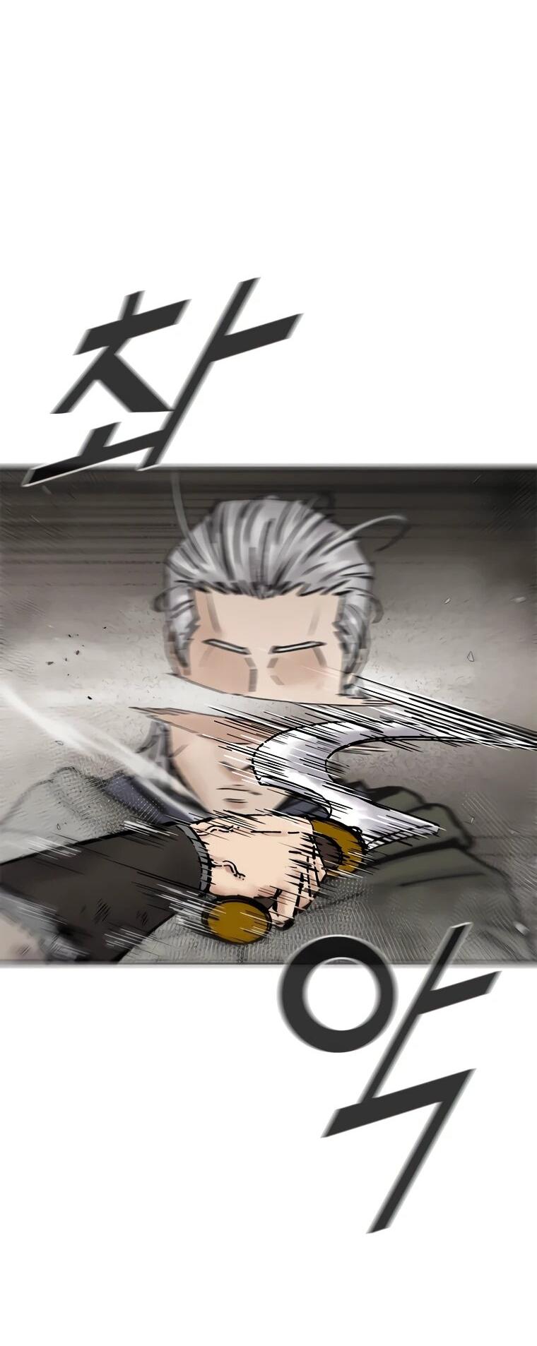 Манга Красная буря 2 - Возвращение короля - Глава 64 Страница 56