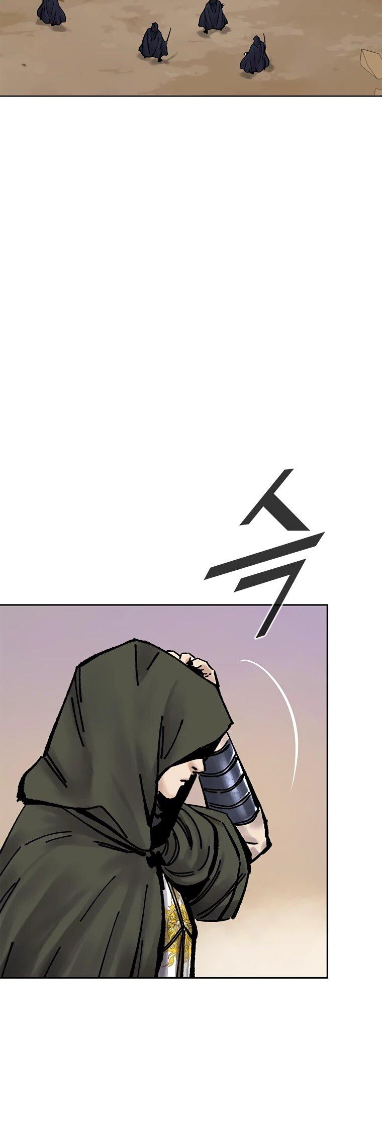 Манга Красная буря 2 - Возвращение короля - Глава 64 Страница 24