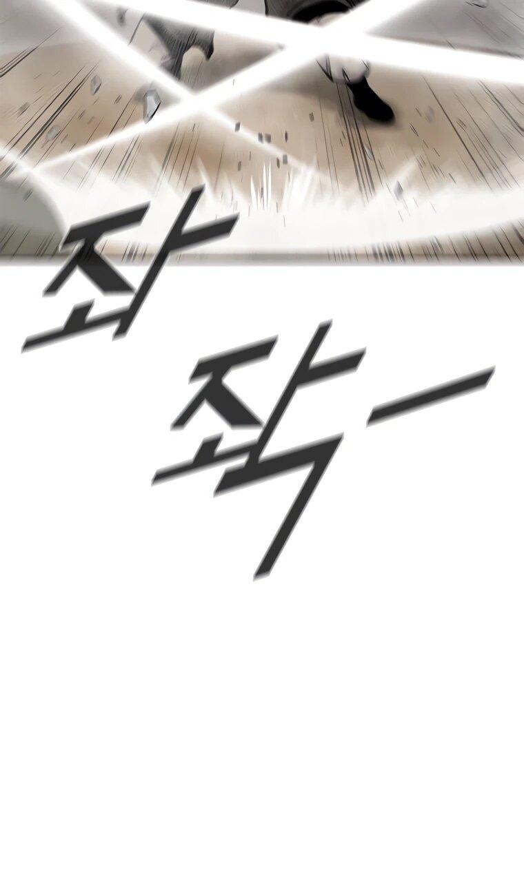 Манга Красная буря 2 - Возвращение короля - Глава 64 Страница 60