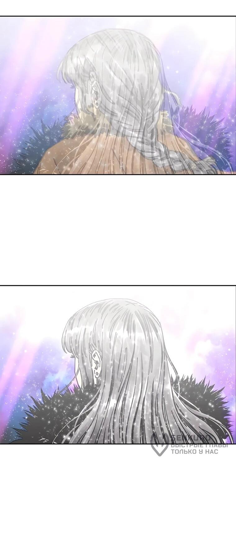 Манга Красная буря 2 - Возвращение короля - Глава 63 Страница 75