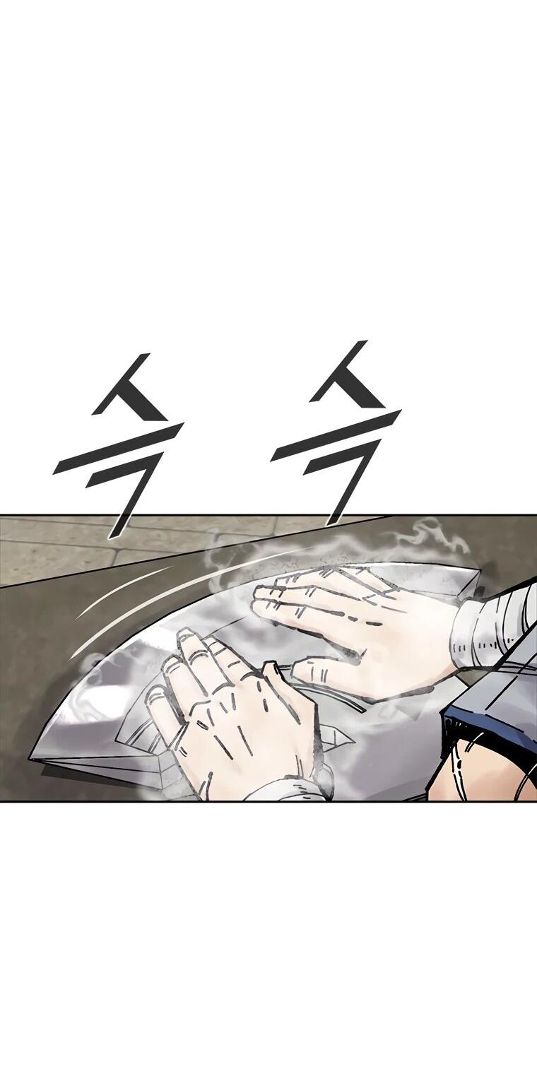 Манга Красная буря 2 - Возвращение короля - Глава 63 Страница 25