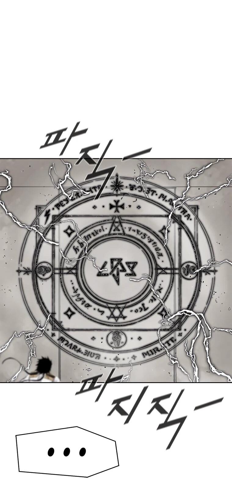 Манга Красная буря 2 - Возвращение короля - Глава 62 Страница 79