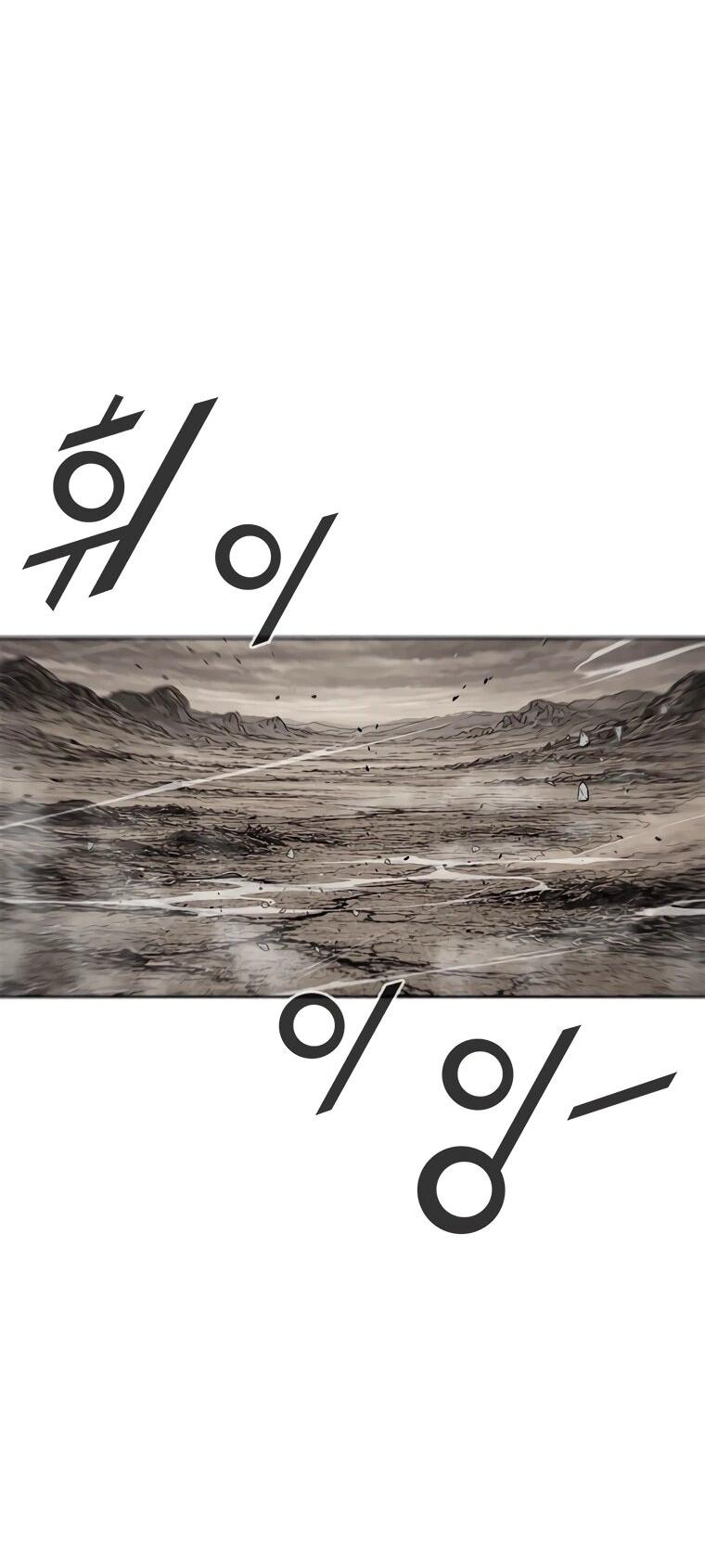 Манга Красная буря 2 - Возвращение короля - Глава 62 Страница 3