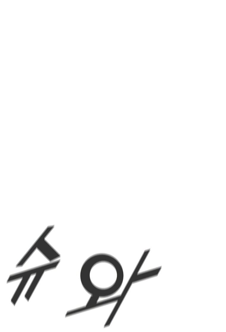 Манга Красная буря 2 - Возвращение короля - Глава 62 Страница 81