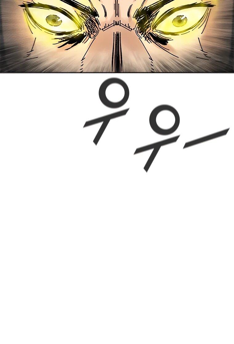 Манга Красная буря 2 - Возвращение короля - Глава 62 Страница 13