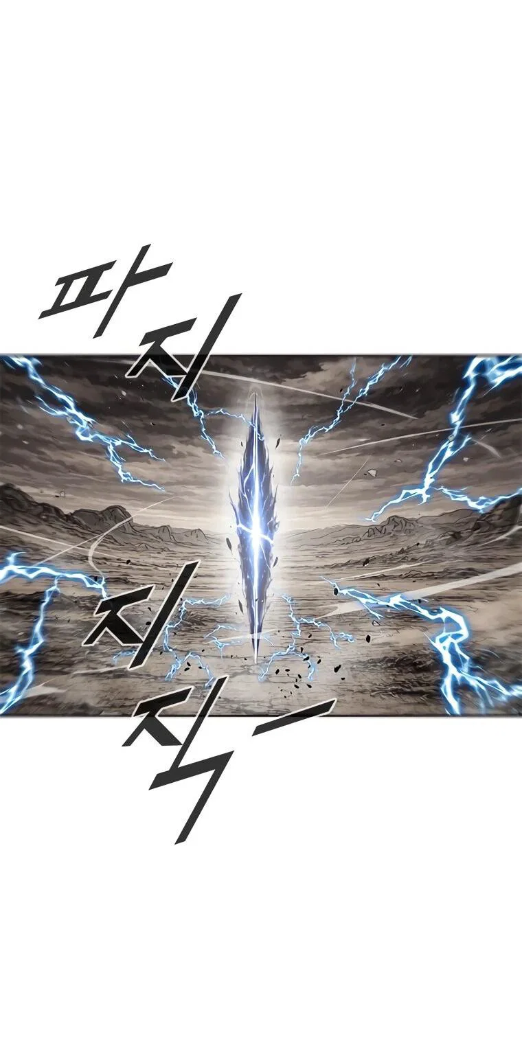 Манга Красная буря 2 - Возвращение короля - Глава 62 Страница 4