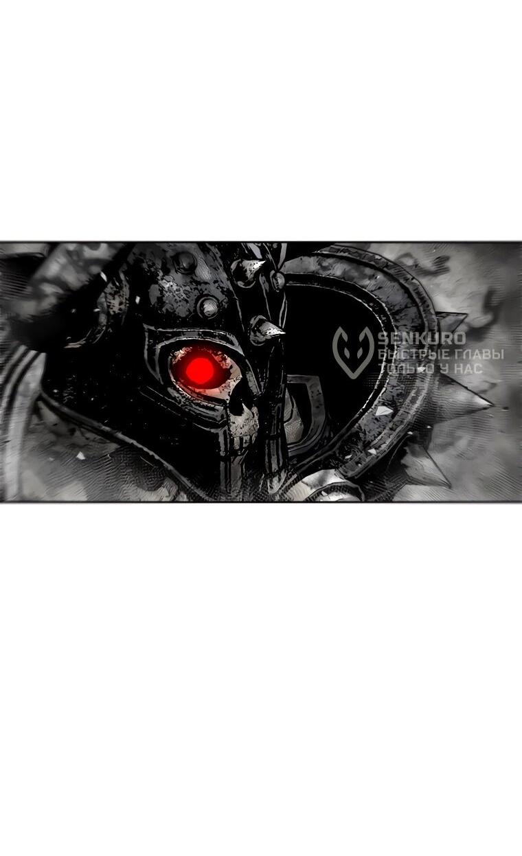 Манга Красная буря 2 - Возвращение короля - Глава 62 Страница 44