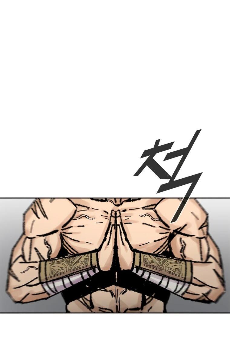 Манга Красная буря 2 - Возвращение короля - Глава 33 Страница 66