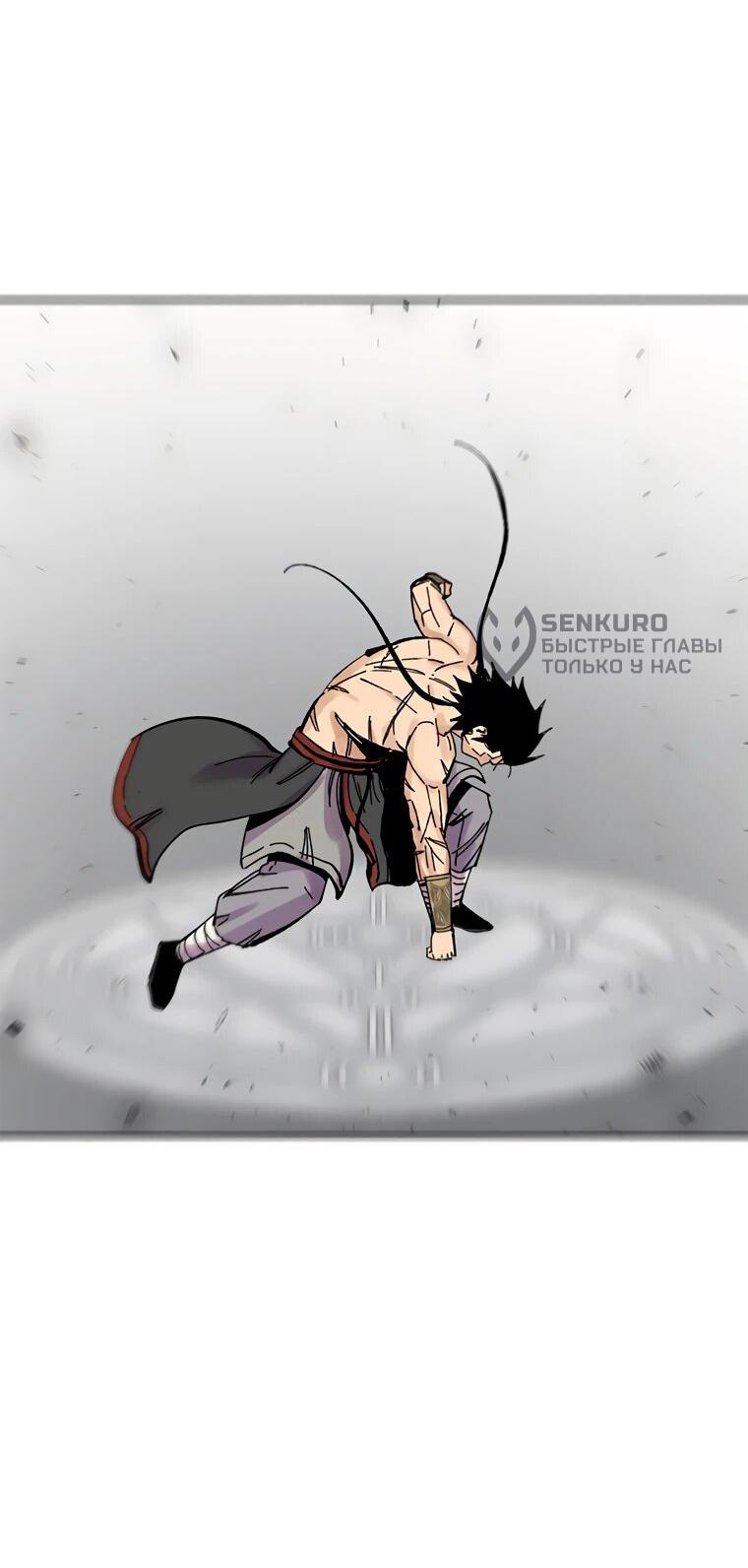 Манга Красная буря 2 - Возвращение короля - Глава 33 Страница 65