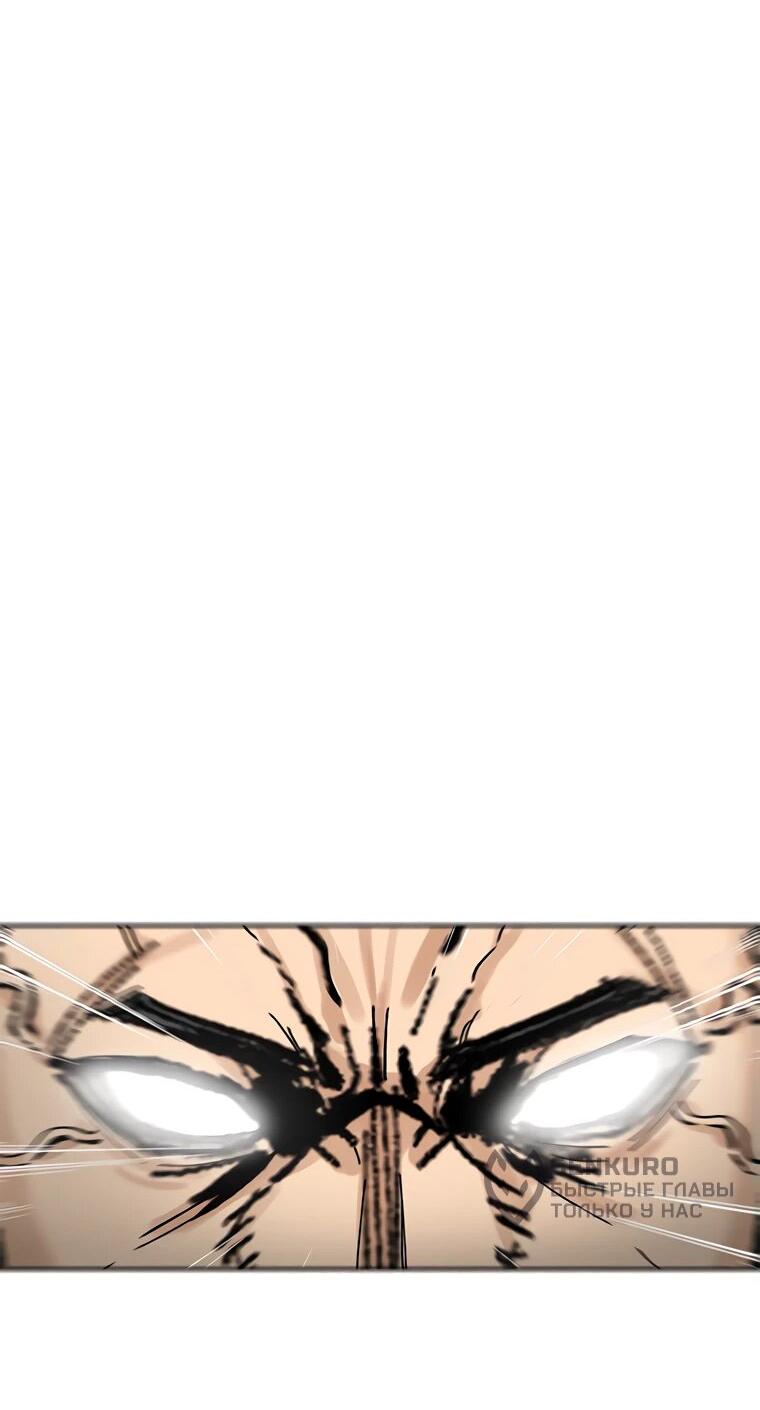 Манга Красная буря 2 - Возвращение короля - Глава 33 Страница 55