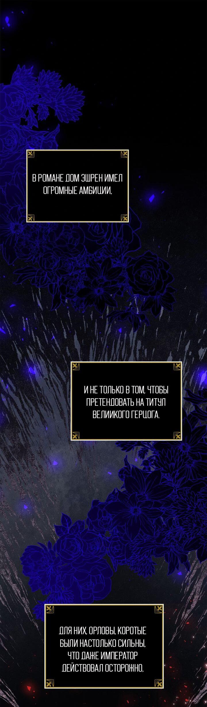 Манга Я переместился в мягкую игрушку безумного актива - Глава 10 Страница 1