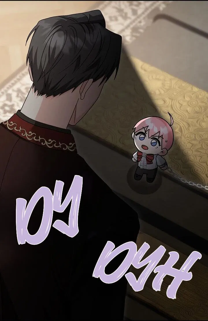 Манга Я переместился в мягкую игрушку безумного актива - Глава 10 Страница 53