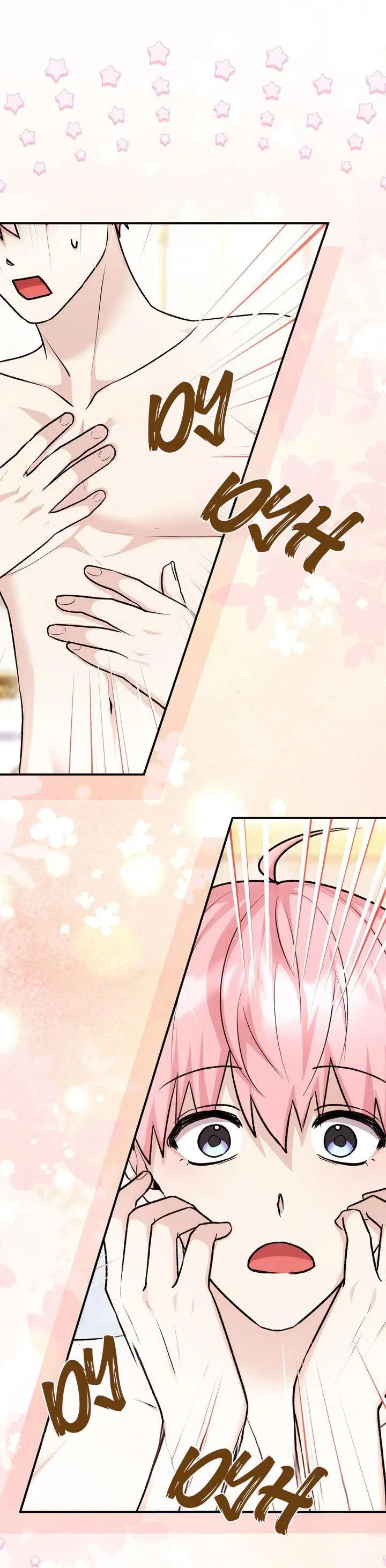 Манга Я переместился в мягкую игрушку безумного актива - Глава 14 Страница 15