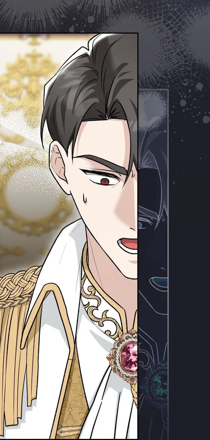 Манга Я переместился в мягкую игрушку безумного актива - Глава 14 Страница 4