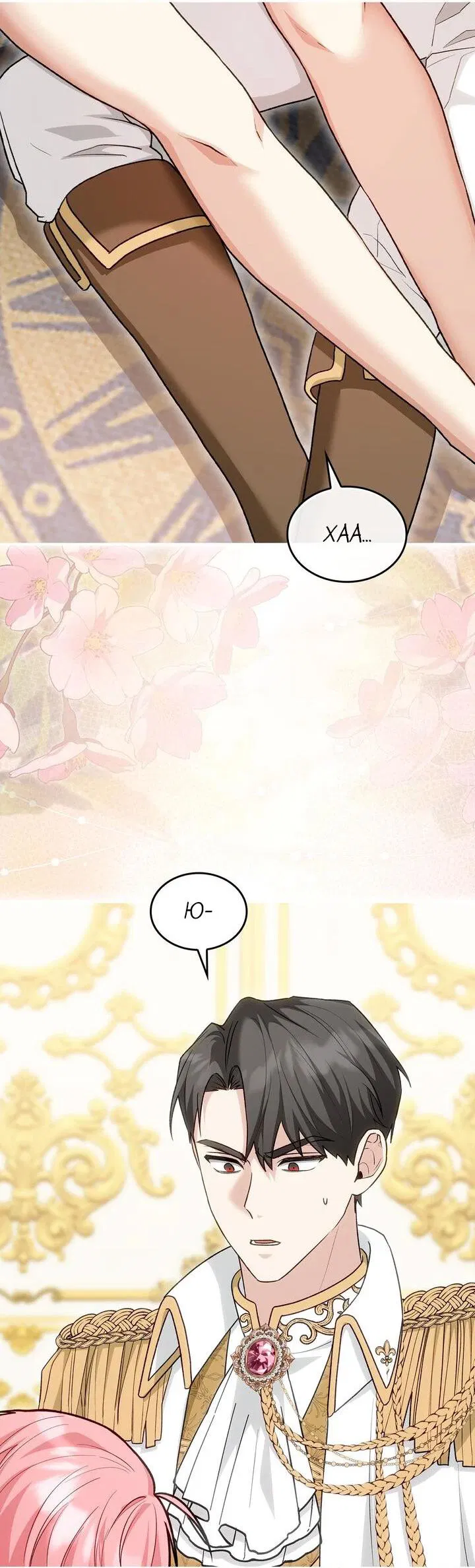 Манга Я переместился в мягкую игрушку безумного актива - Глава 14 Страница 10