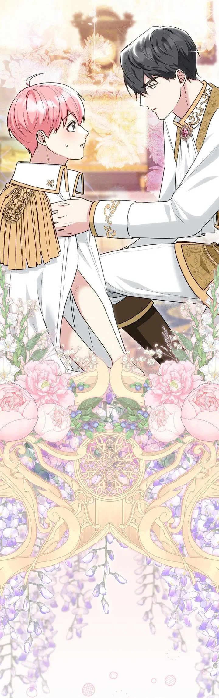 Манга Я переместился в мягкую игрушку безумного актива - Глава 14 Страница 25