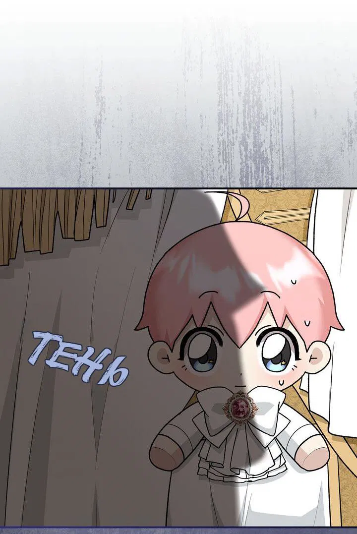 Манга Я переместился в мягкую игрушку безумного актива - Глава 13 Страница 47