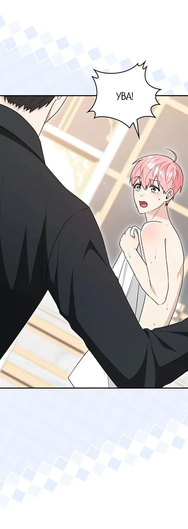 Манга Я переместился в мягкую игрушку безумного актива - Глава 15 Страница 53