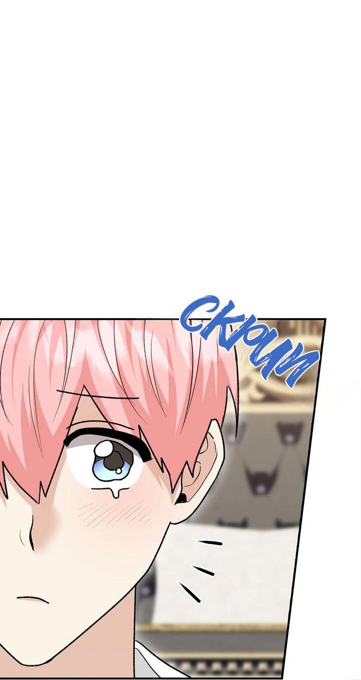 Манга Я переместился в мягкую игрушку безумного актива - Глава 16 Страница 24