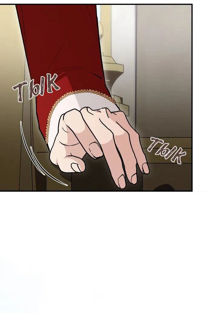 Манга Я переместился в мягкую игрушку безумного актива - Глава 17 Страница 27