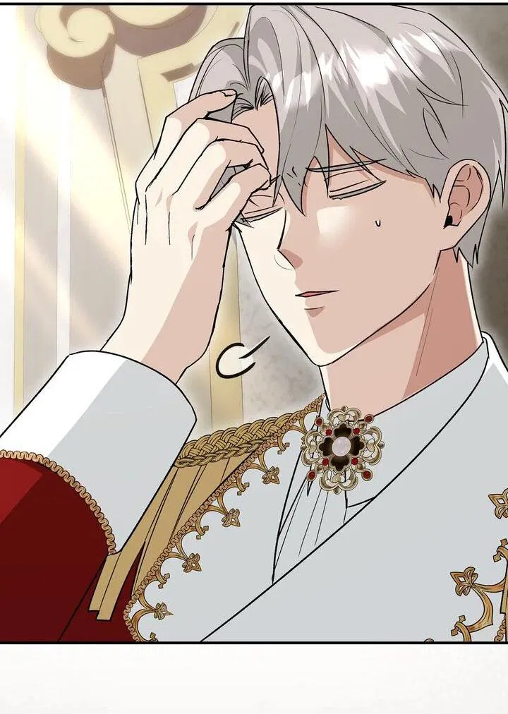 Манга Я переместился в мягкую игрушку безумного актива - Глава 17 Страница 24