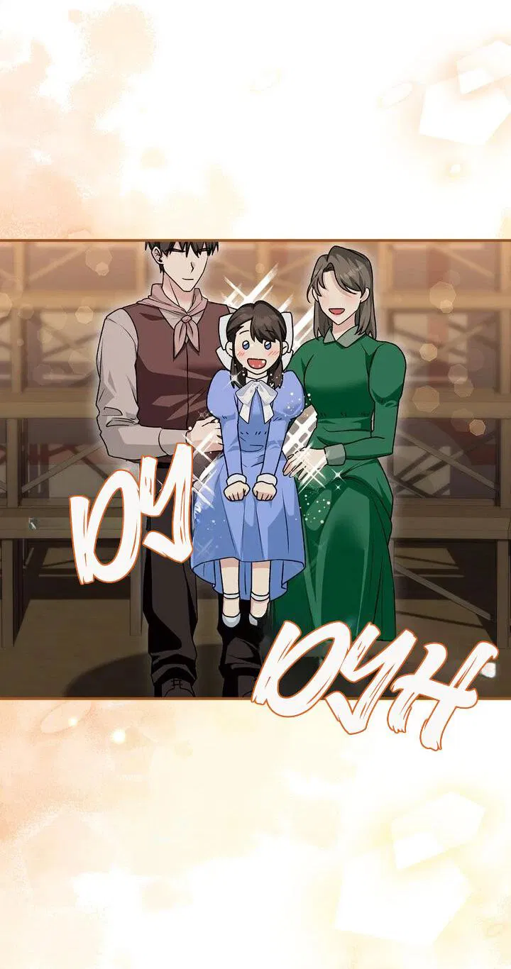 Манга Я переместился в мягкую игрушку безумного актива - Глава 19 Страница 32