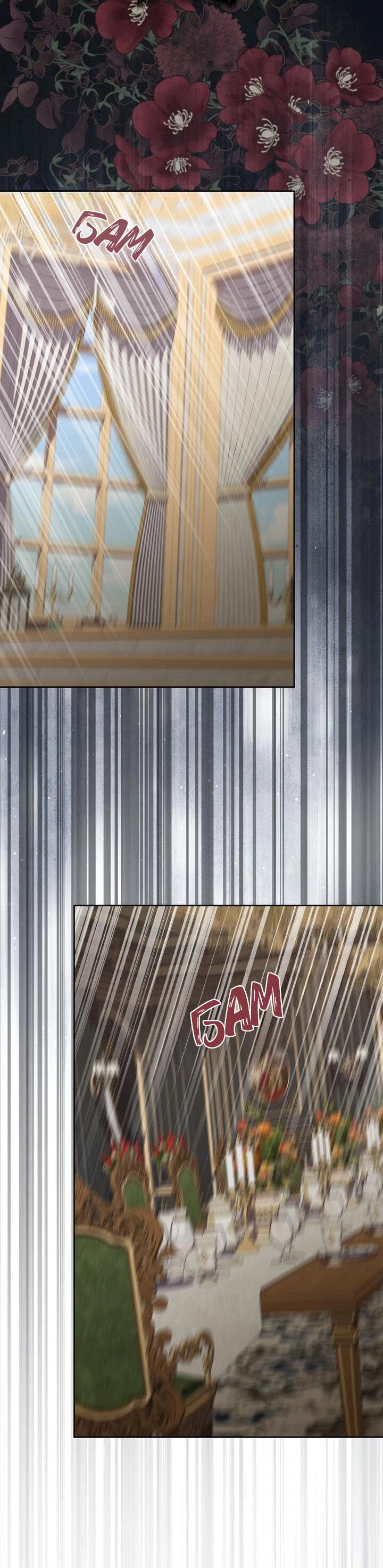 Манга Я переместился в мягкую игрушку безумного актива - Глава 21 Страница 4