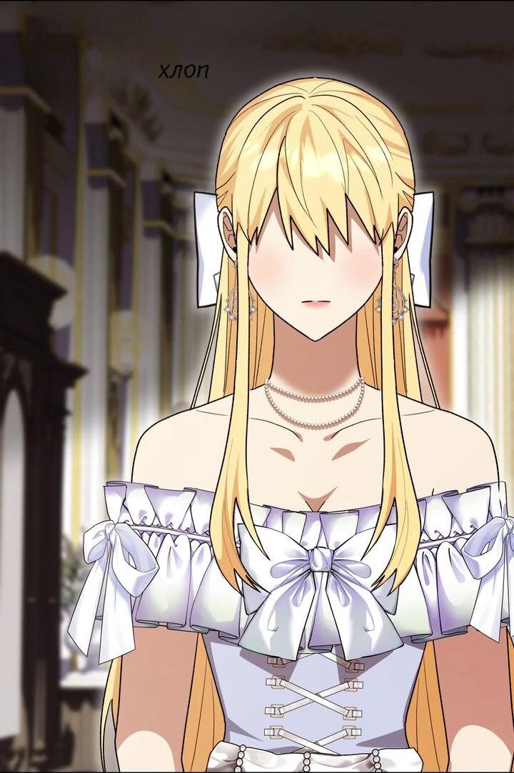 Манга Я переместился в мягкую игрушку безумного актива - Глава 22 Страница 15