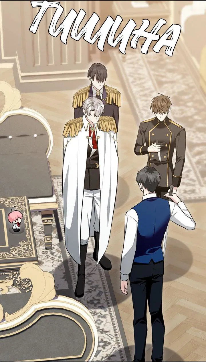 Манга Я переместился в мягкую игрушку безумного актива - Глава 22 Страница 52