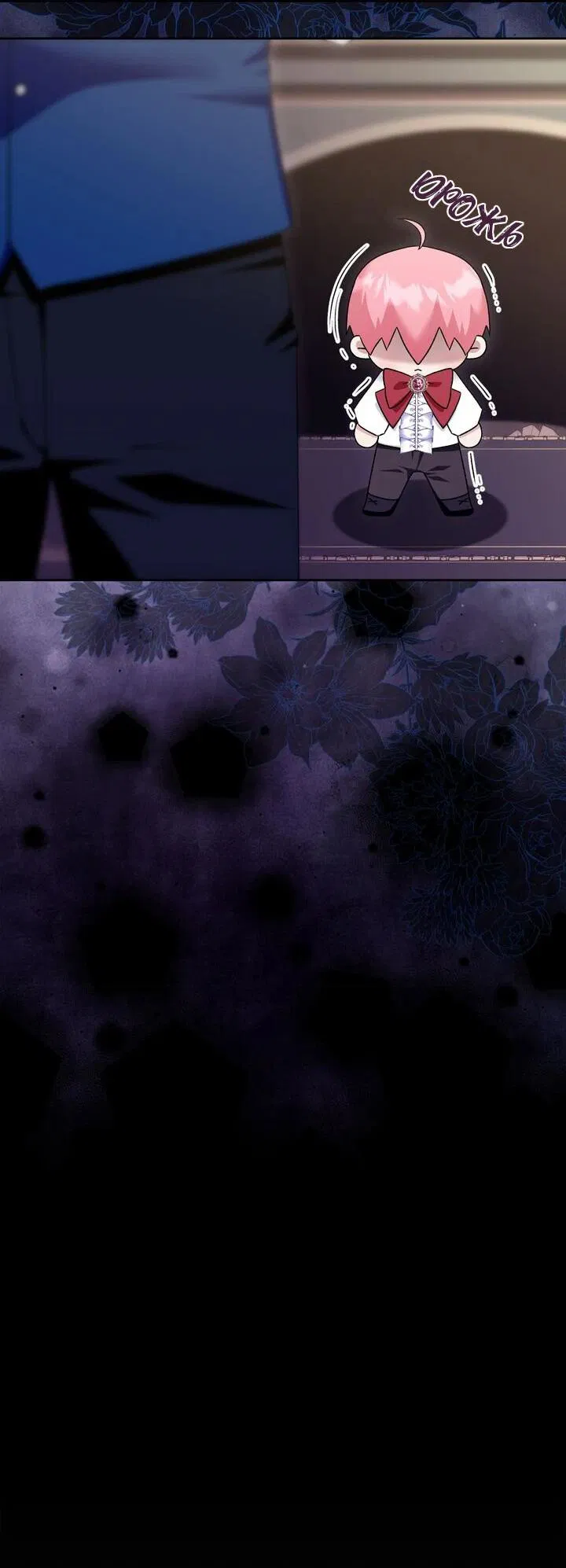 Манга Я переместился в мягкую игрушку безумного актива - Глава 23 Страница 7