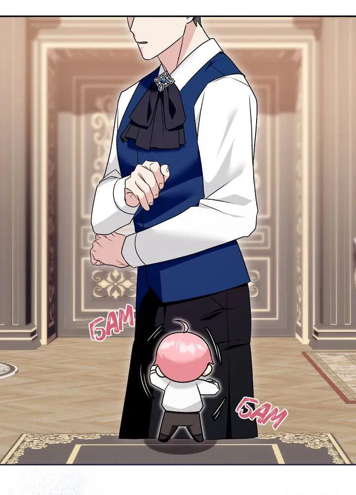 Манга Я переместился в мягкую игрушку безумного актива - Глава 23 Страница 11