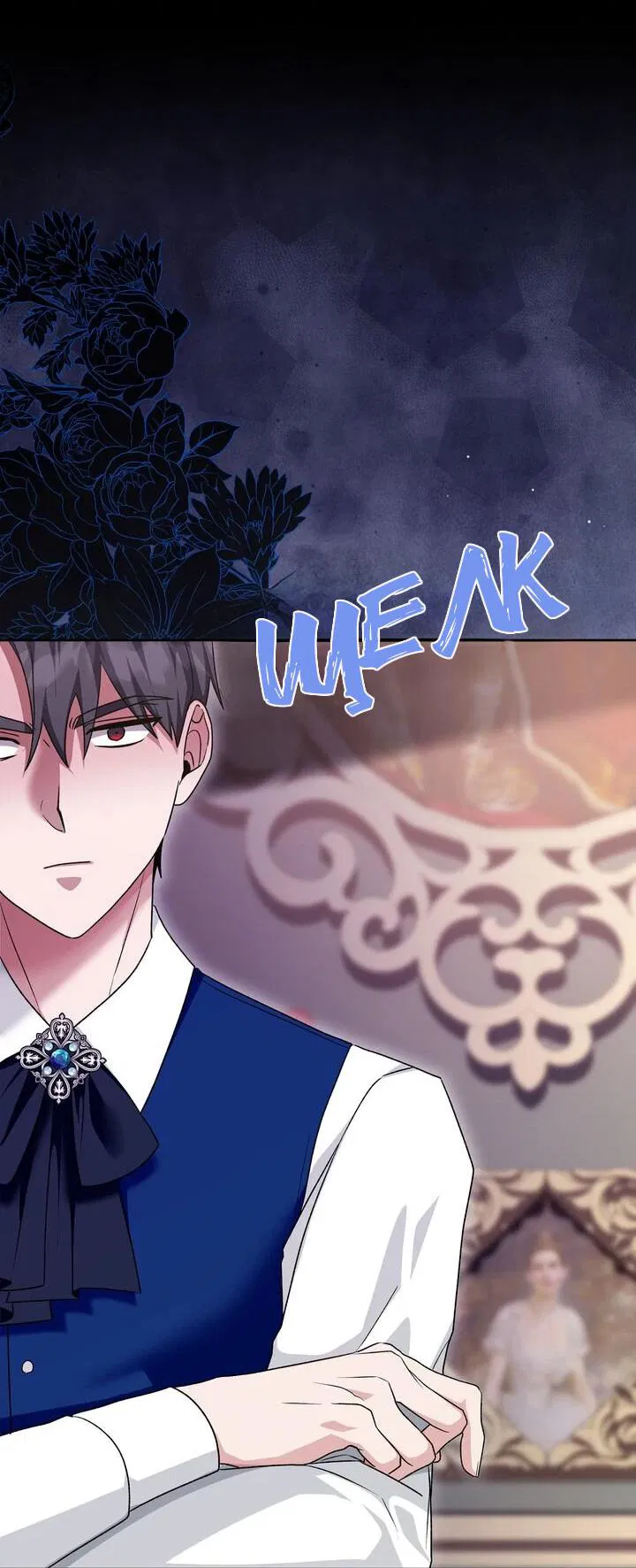 Манга Я переместился в мягкую игрушку безумного актива - Глава 23 Страница 6