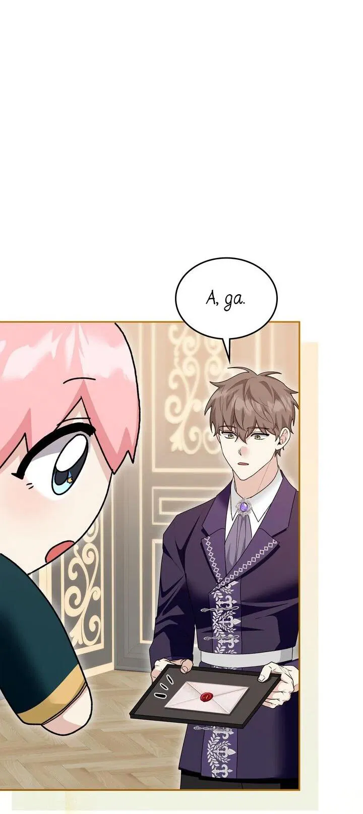 Манга Я переместился в мягкую игрушку безумного актива - Глава 23 Страница 56