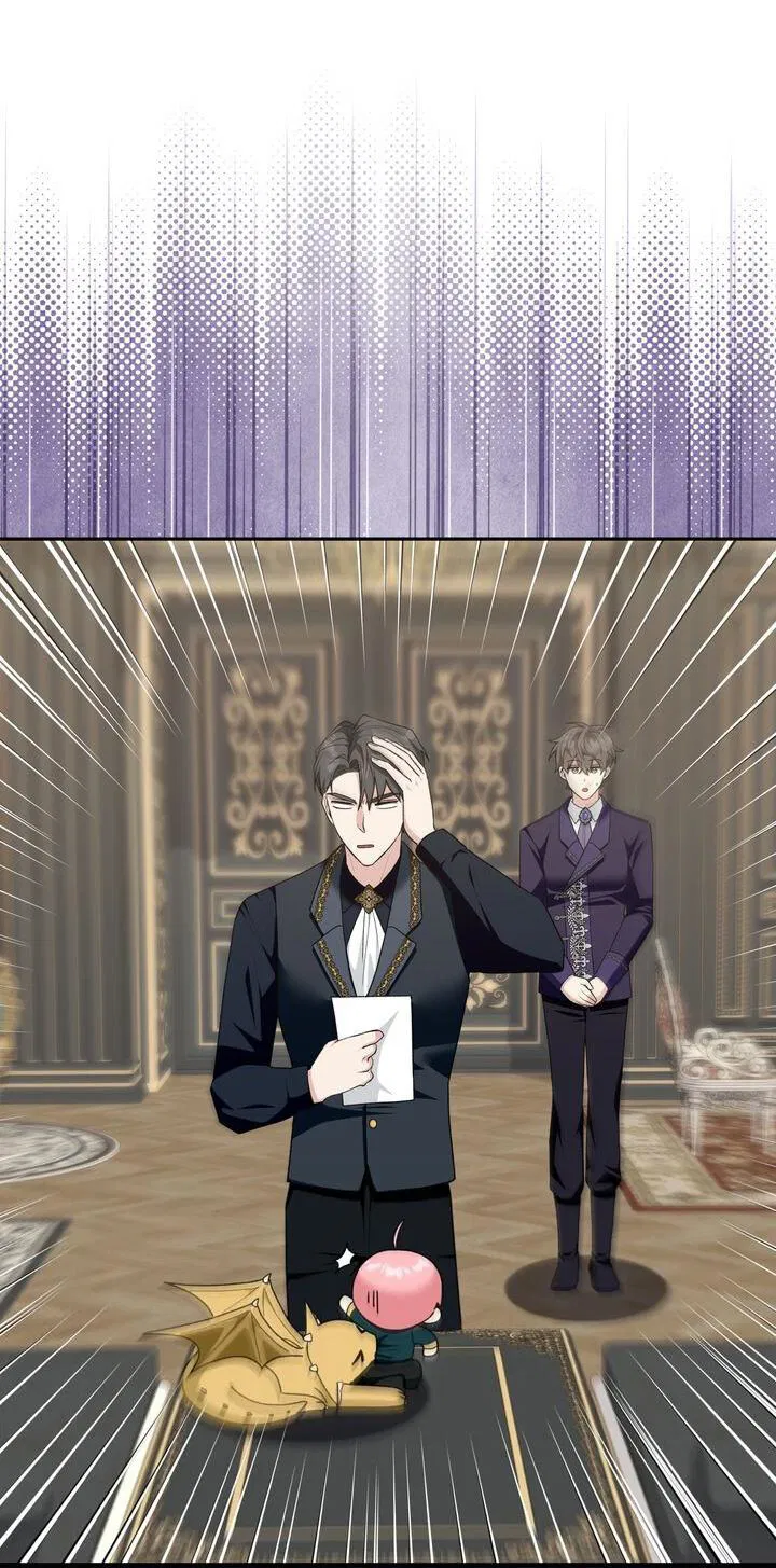 Манга Я переместился в мягкую игрушку безумного актива - Глава 24 Страница 22