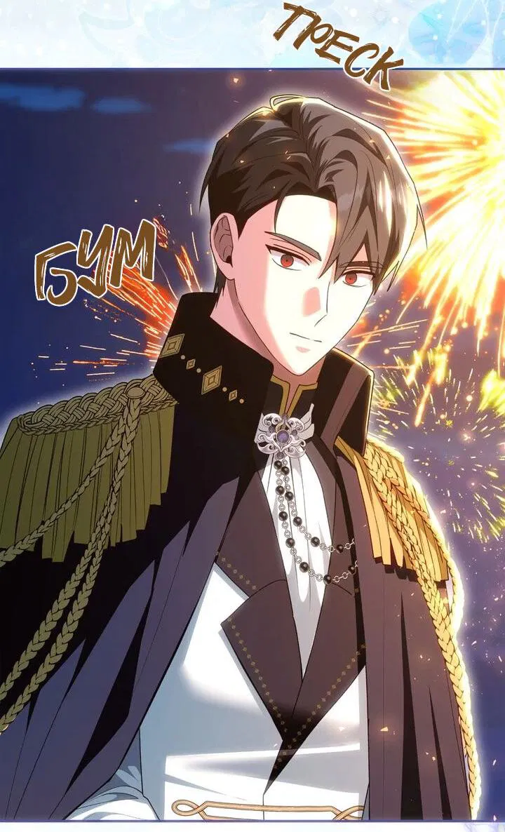 Манга Я переместился в мягкую игрушку безумного актива - Глава 25 Страница 26