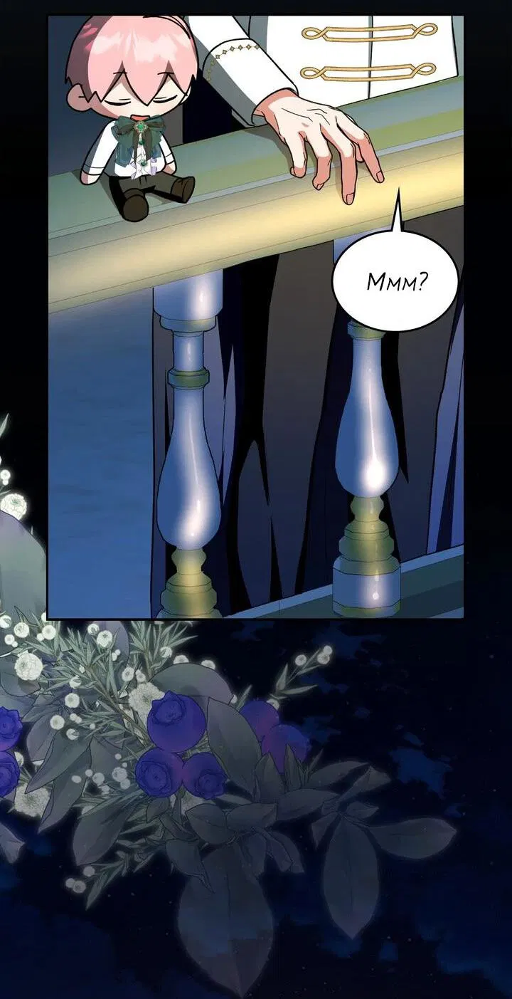 Манга Я переместился в мягкую игрушку безумного актива - Глава 25 Страница 20