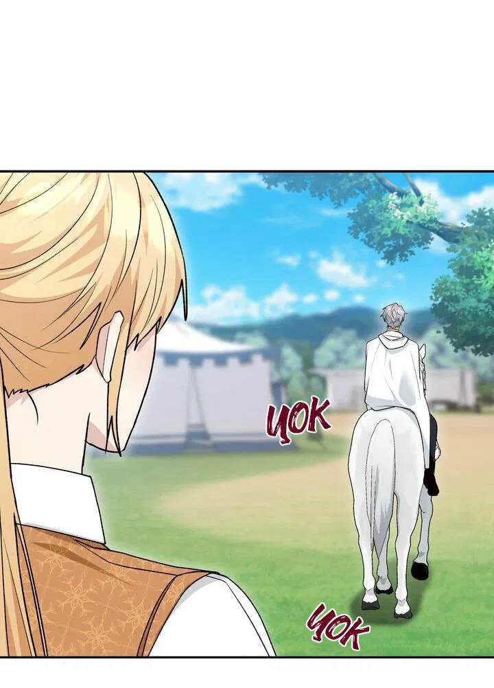 Манга Я переместился в мягкую игрушку безумного актива - Глава 26 Страница 14