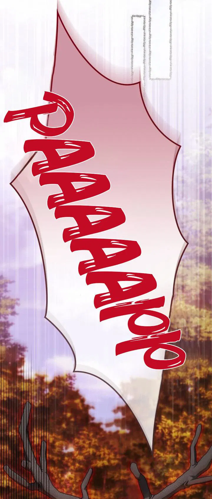 Манга Я переместился в мягкую игрушку безумного актива - Глава 26 Страница 42