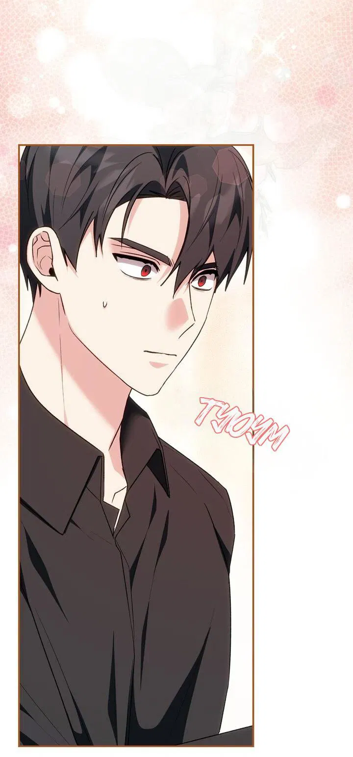 Манга Я переместился в мягкую игрушку безумного актива - Глава 29 Страница 5