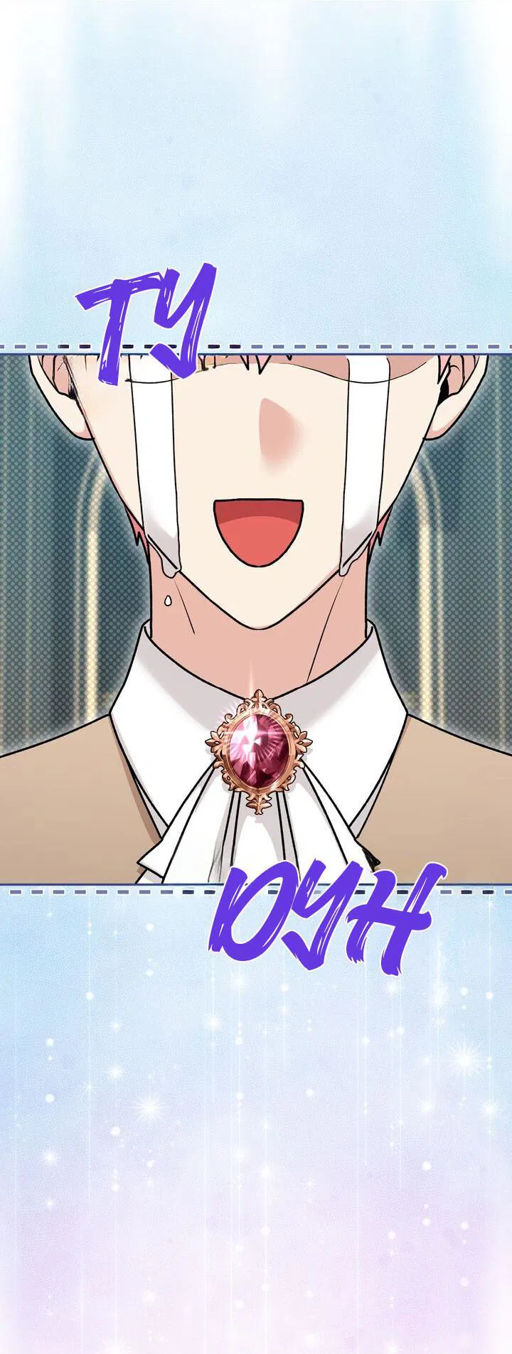 Манга Я переместился в мягкую игрушку безумного актива - Глава 30 Страница 25