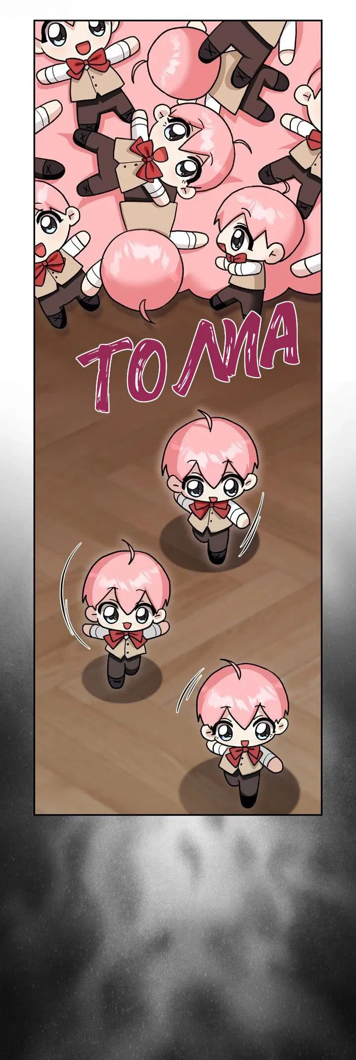 Манга Я переместился в мягкую игрушку безумного актива - Глава 33 Страница 52