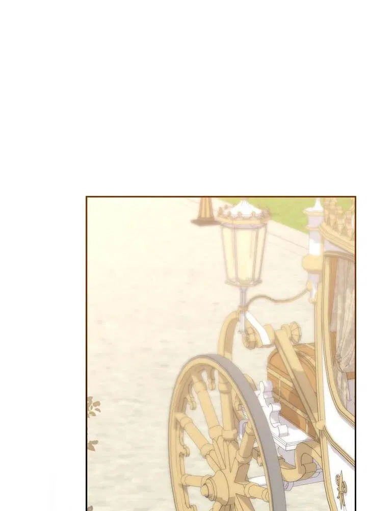 Манга Я переместился в мягкую игрушку безумного актива - Глава 33 Страница 20