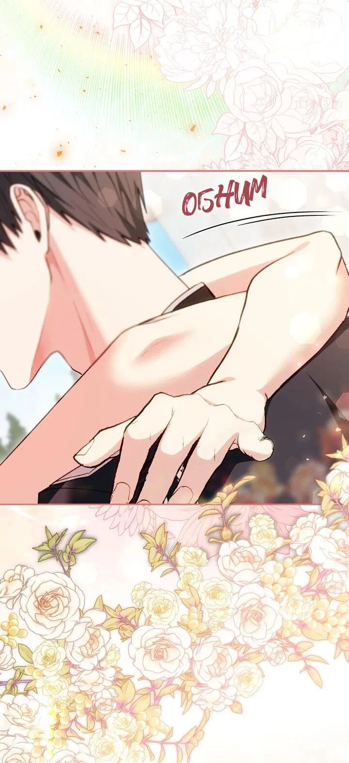 Манга Я переместился в мягкую игрушку безумного актива - Глава 37 Страница 3